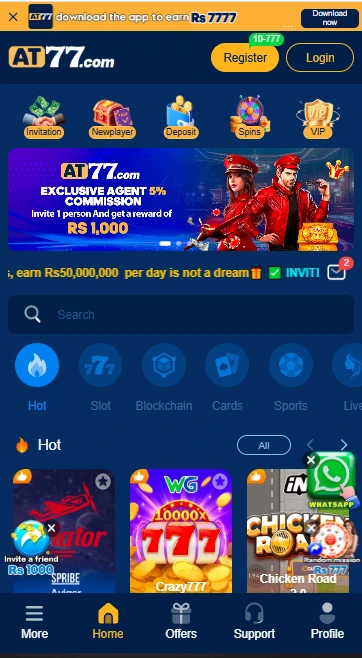 AT77 Game