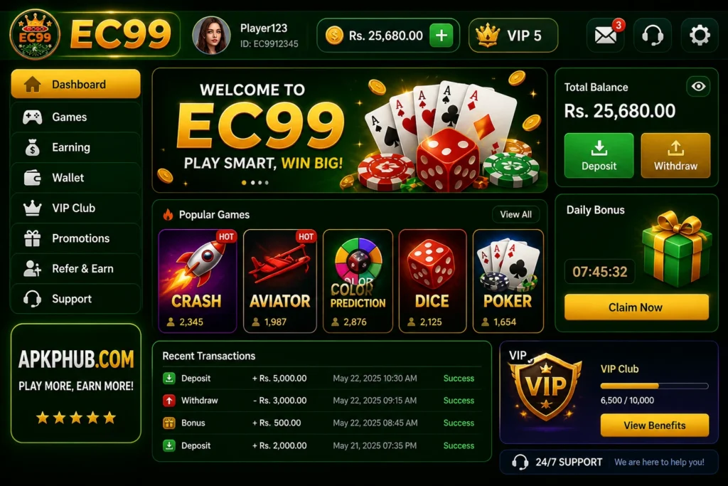 EC99 Game