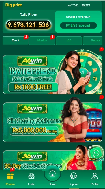 A6WN Game