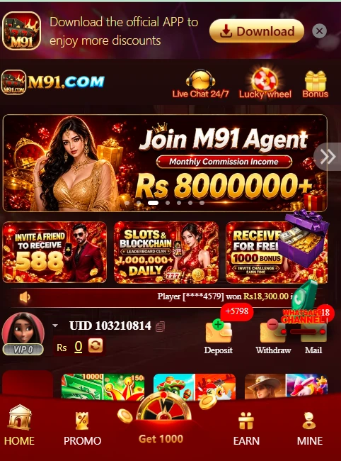 M91 Game Dashboard image
